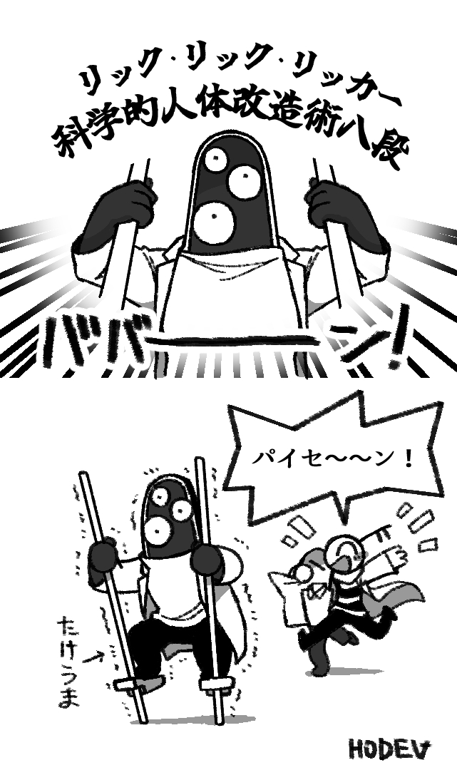 umihaii's tweet photo. 個人で描いている方の漫画を更新しました。
カールソンの先輩の話です。
https://t.co/w7t1Ad77W4 https://t.co/XMyocGYP1T