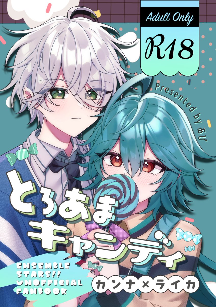 api_enst's tweet photo. ほぼエロなので載せれる本文ない❕
この表紙の本が出ます https://t.co/2eVPFCbYbw