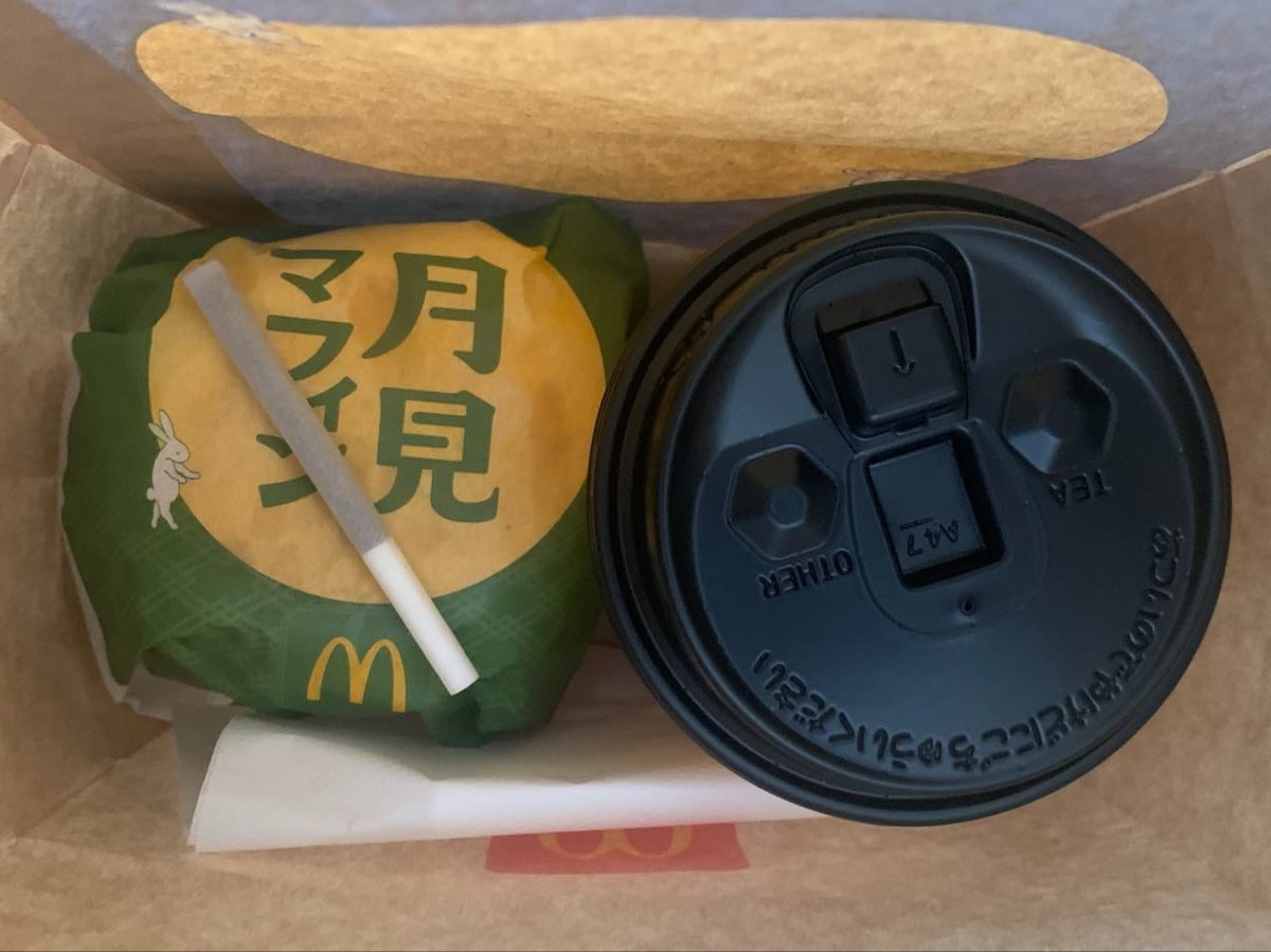 soutv420's tweet photo. 如果 McDonald's 增加 420套餐🤔 https://t.co/TsMbG9ZSSQ