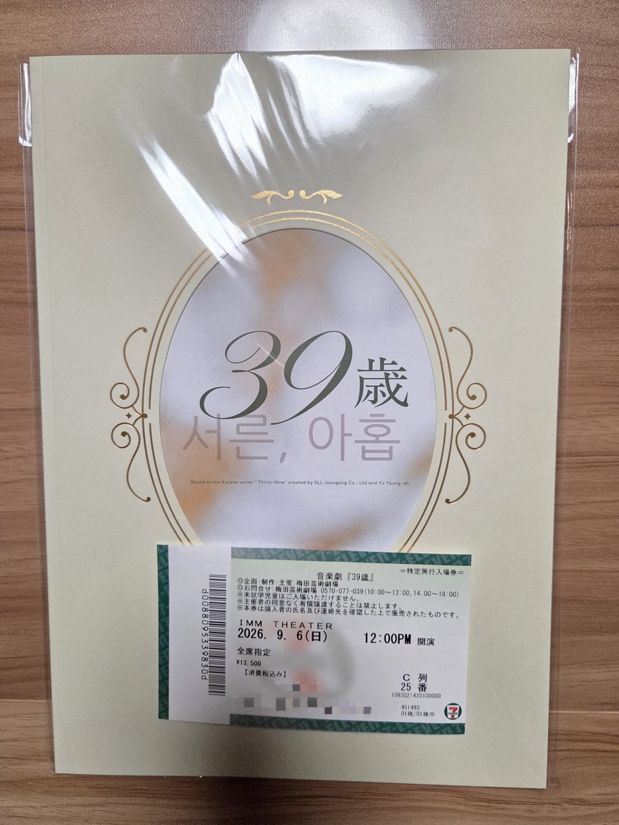 Black_3136's tweet photo. そして戦利品たち
伽羅ちゃんのグッズ欲しくて、わざわざ秋葉原も行ってきた！
千社札伽羅ちゃん自引き出来てラッキー✌️✌️ https://t.co/DBVN5jbE4E