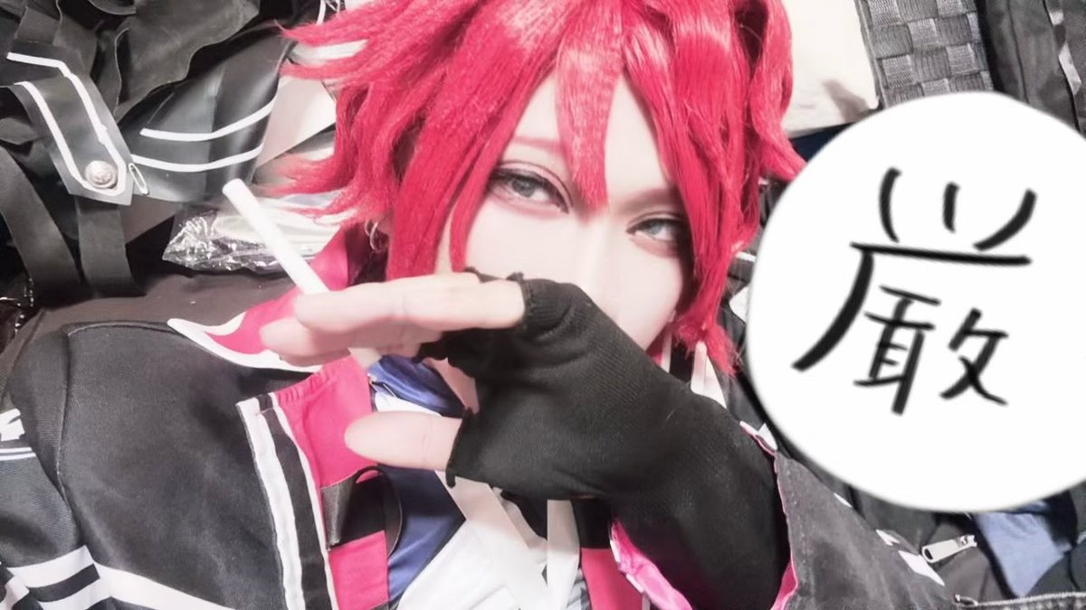 Syahu9's tweet photo. 20⬆️/関東🚹
にじさんじのコスプレが多めです！
コスしてる知り合いが少なすぎてイベント行っても話できないこと多いので繋がって交流をしたいです😭
男性なので絡みづらいかもしれませんが仲良くしてくだされば幸いです！
#コスプレヤーさんと繋がりたい
#にじさんじレイヤーさんと繋がりたい https://t.co/30HVOIEFTx