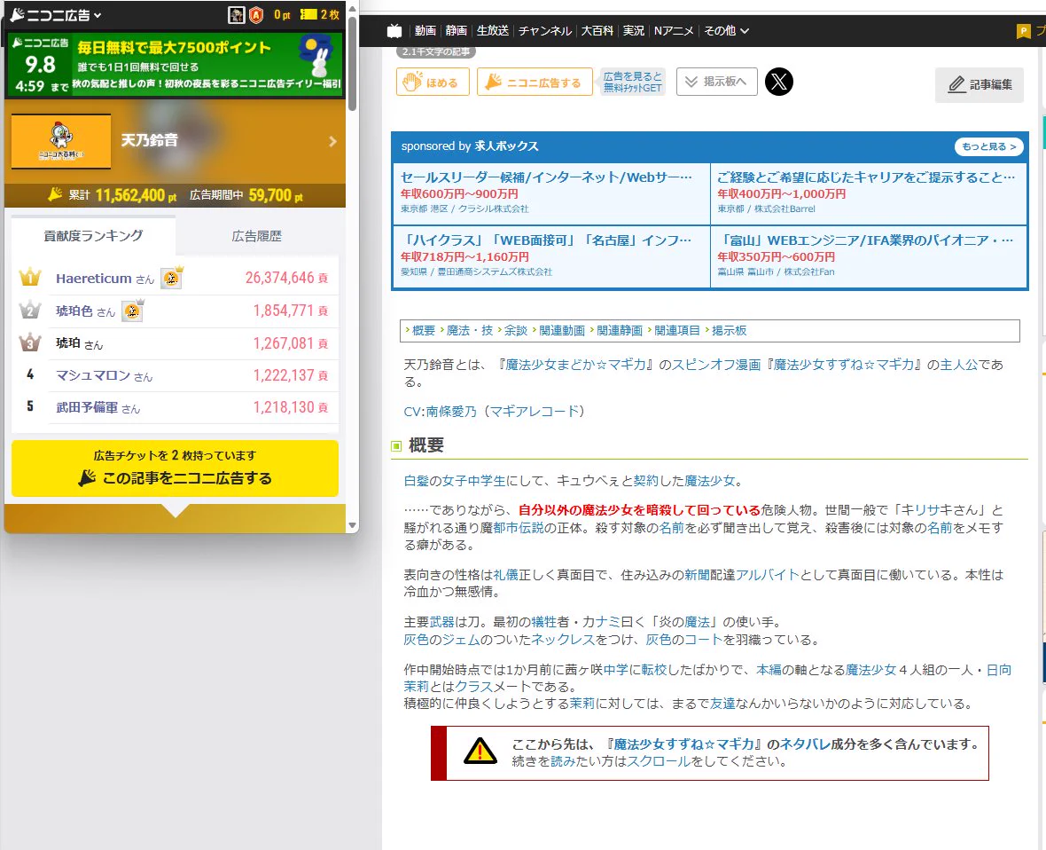 鮭の進軍 on X: 
