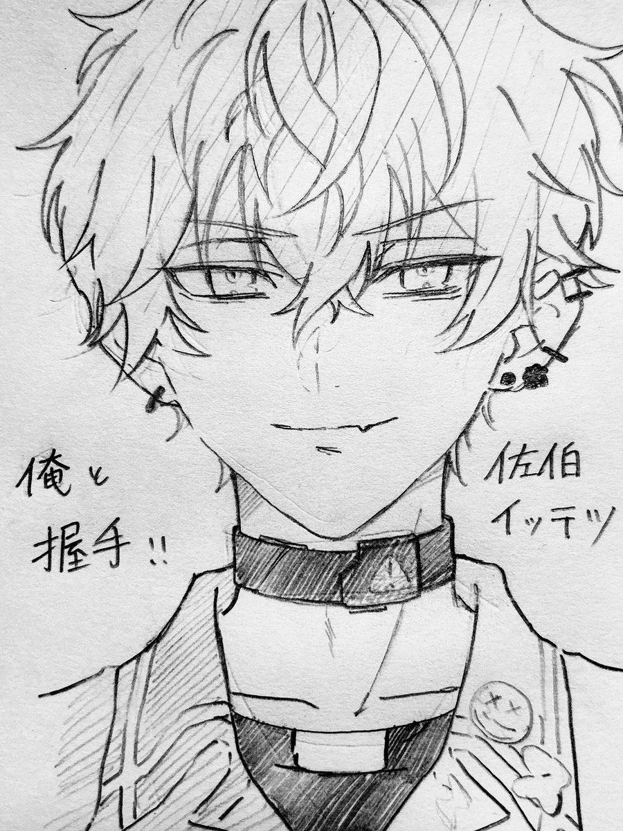 Hii___30112's tweet photo. 億年ぶりに🤝を描きました https://t.co/qd7a4YV7hs