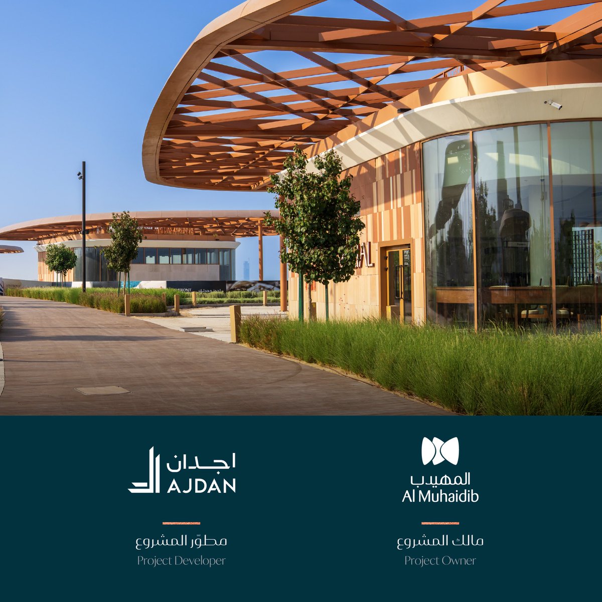 ajdan's tweet photo. باي فرونت، إحدى وجهات اجدان للتطوير العقاري والمملوكة لمجموعة المهيدب، تقدم أول تجربة شاطئية عامة ومتكاملة على الواجهة البحرية لمدينة الخبر، تحتفي بأسلوب الحياة الساحلي، وتجمع بين الشاطئ المفتوح، والضيافة، والترفيه في مكان واحد.

Bayfront, one of Ajdan Real Estate Development’s destinations and owned by Al Muhaidib Group, offers the first integrated public beach experience on Al Khobar’s waterfront, celebrating coastal living and bringing together an open beach, hospitality, and entertainment in one destination.

اكتشف باي فرونت
Discover Bayfront
920000658

#AlMuhaidibGroup #Ajdan #Bayfront #باي_فرونت
