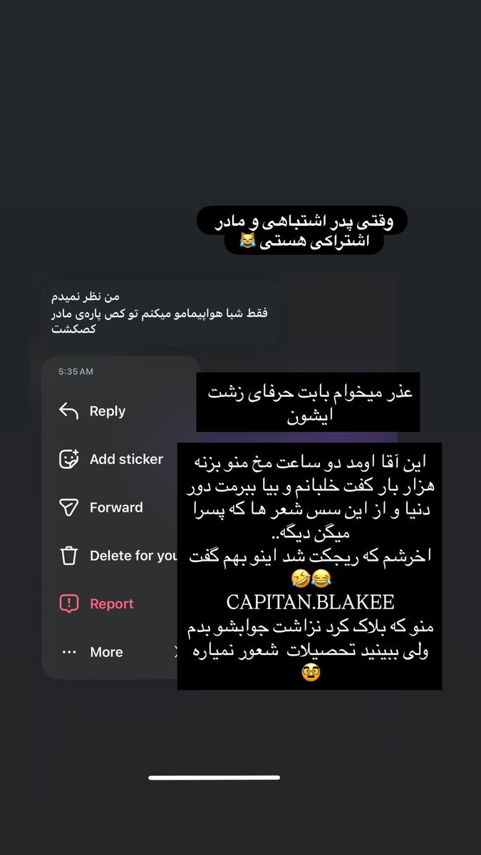 Asal7495's tweet photo. بچه هااااا 
این آقای خلبان بی ادب رو ببینید 
طاقت نه شنیدن نداشت https://t.co/X68VT5xu4P