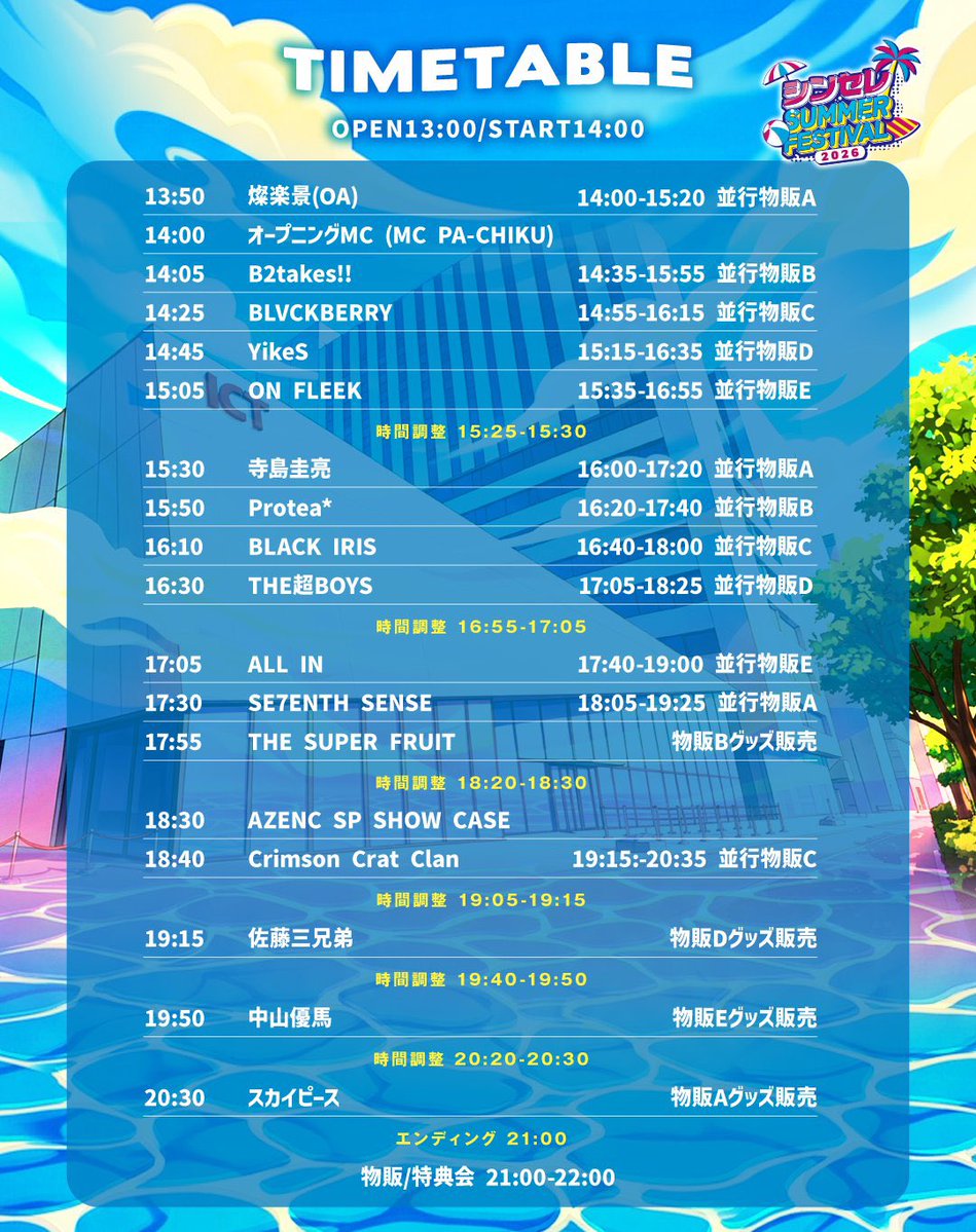 春夏秋冬 HRibcIlaAAAaOpy.jpg