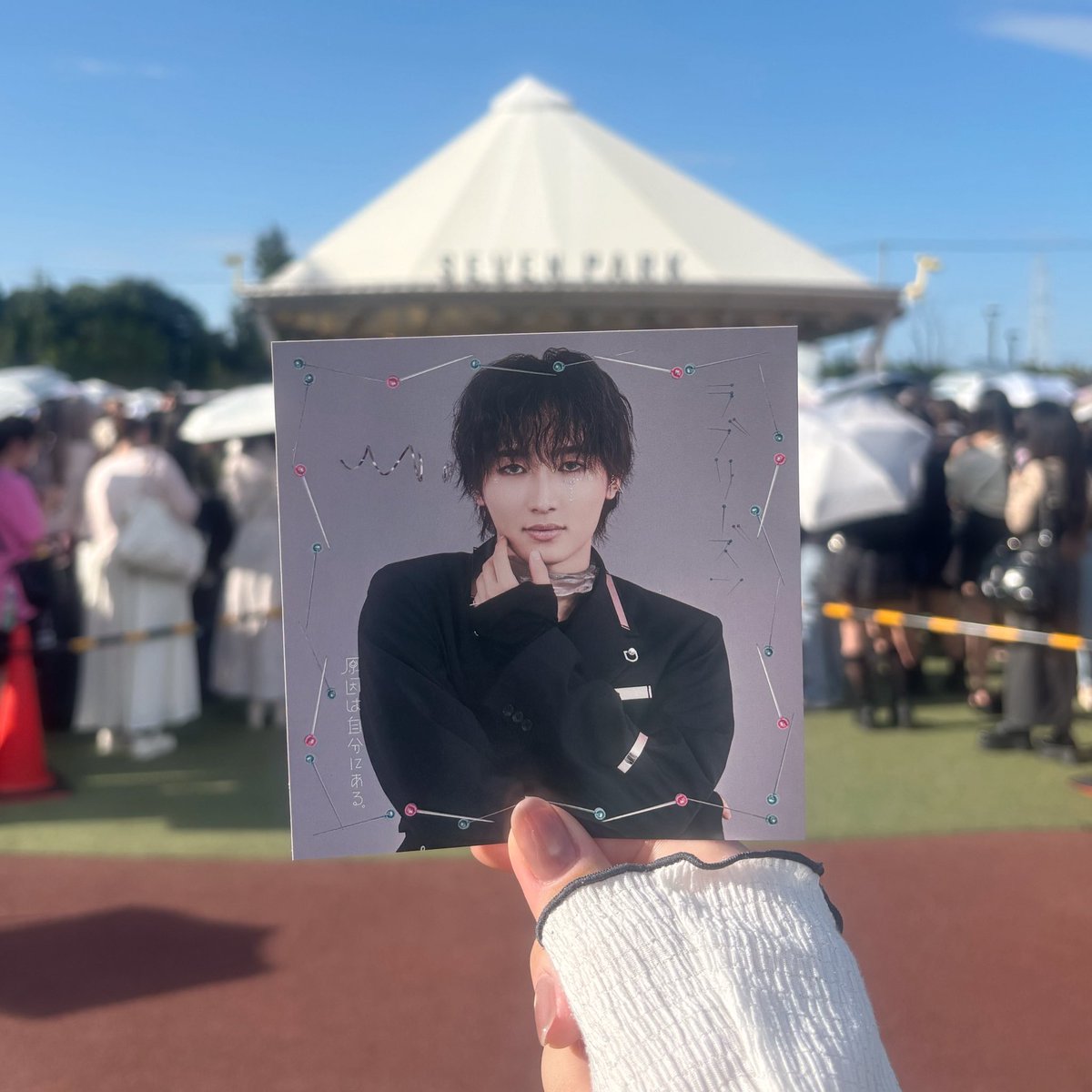 masssssa319's tweet photo. #ラブリーズン 🪡🩷

しっかりお話できたのは文藝解体新書のシリイベぶりだったから並び始めたらドッキドキだったけど無事𝑯𝒂𝒑𝒑𝒚をいただきました🌟🌟🌟

⬇️素敵な時間をありがとう⸜❤︎⸝ https://t.co/xjFWtClLHy