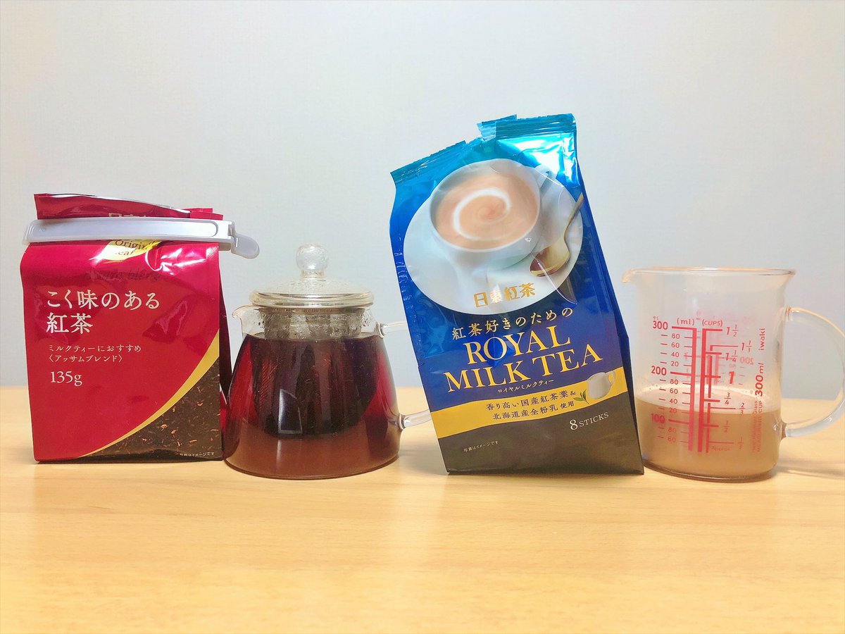 mattsuxomatsuo's tweet photo. 紅茶愛好家が発狂しそうな紅茶の飲み方。

①茶葉をたっぷり使った濃い紅茶と顆粒タイプのロイヤルミルクティーも濃く作ります。
②冷凍タピオカを解凍します。
③全部合わせて牛乳も合わせてタピオカミルクティーにします🧋
(ﾟдﾟ)ｳﾏｰ https://t.co/ieXpPCckzH