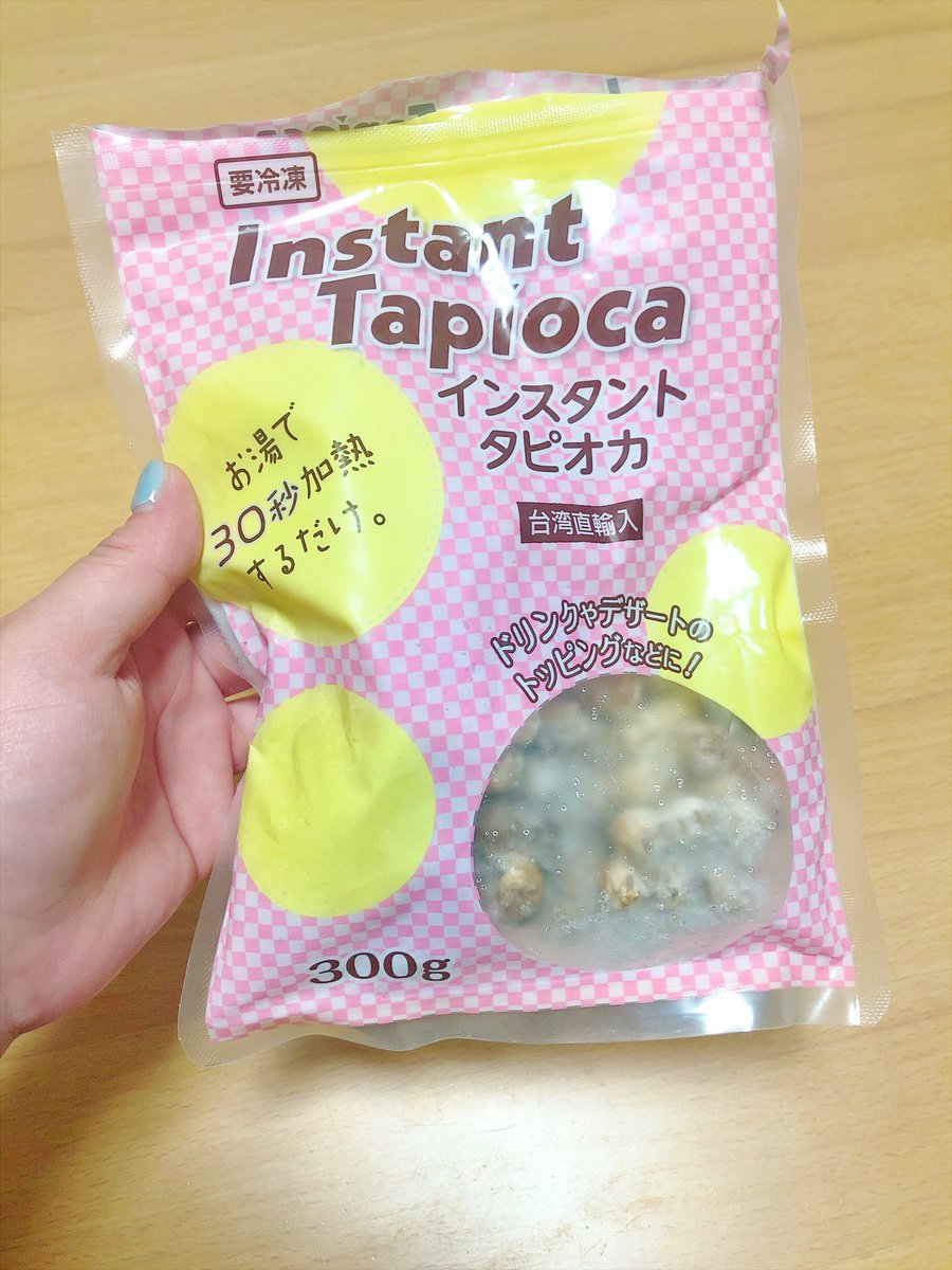 mattsuxomatsuo's tweet photo. 紅茶愛好家が発狂しそうな紅茶の飲み方。

①茶葉をたっぷり使った濃い紅茶と顆粒タイプのロイヤルミルクティーも濃く作ります。
②冷凍タピオカを解凍します。
③全部合わせて牛乳も合わせてタピオカミルクティーにします🧋
(ﾟдﾟ)ｳﾏｰ https://t.co/ieXpPCckzH