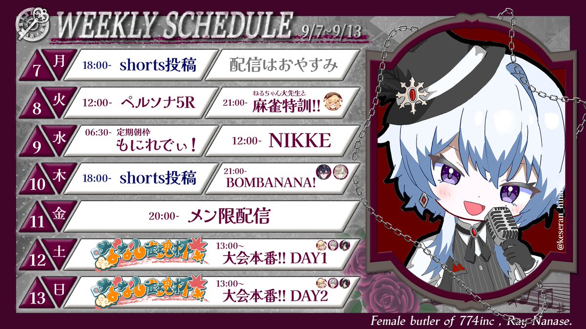 Ray_Nanase_'s tweet photo. ◤ #RaySchedule  9/7-9/13 ◢

🗝️総合： #漆瀬レイ
🗝️配信： #れいらいゔ
🗝️動画： #れいむーびー
🗝️切抜： #Ray_Clip
🗝️FA： #Ray_Illust

YT：https://t.co/IaPThLW6Vn https://t.co/Qom221SgFu