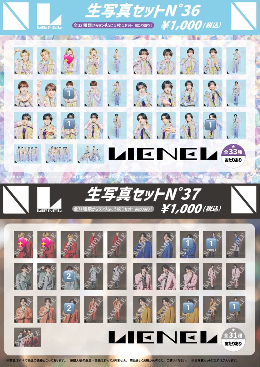cNtrhKwp's tweet photo. Lienel ロマンティックシンドローム ロマシン 生写真 N°36 N°37 交換

【譲】 🔢 近藤 高岡 武田 高桑

【求】 芳賀 💖＞なんでも or 買取

ツアー大阪9/13 リリイベ 9/20.21.23 10/17.18.24にて手渡し希望です
お気軽にお声掛けください https://t.co/Rmo91fS4Rh