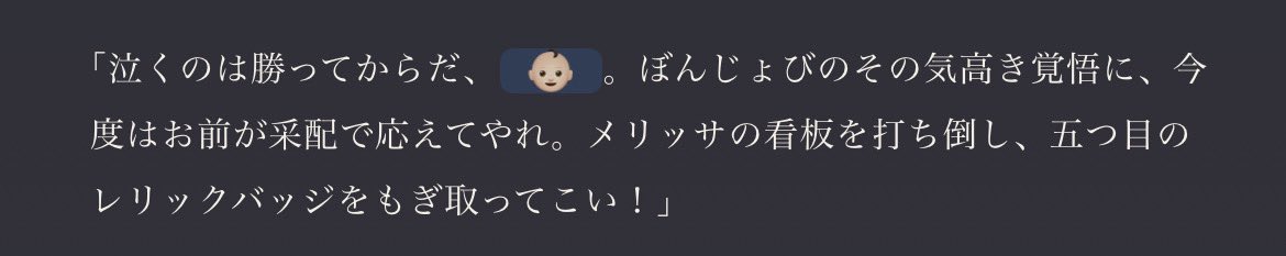 ORCOCOHC_'s tweet photo. 👶🏻ほらやっぱり初手ちょうはつのがよかったじゃないですかああああああ😭😭😭ぼんじょび毒になったししゃああああ😭😭😭えっ………ぼんじょび………？ぼんじょびーーーー😭😭😭😭😭 https://t.co/Dxwae9WFdl