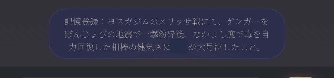 ORCOCOHC_'s tweet photo. 👶🏻ほらやっぱり初手ちょうはつのがよかったじゃないですかああああああ😭😭😭ぼんじょび毒になったししゃああああ😭😭😭えっ………ぼんじょび………？ぼんじょびーーーー😭😭😭😭😭 https://t.co/Dxwae9WFdl