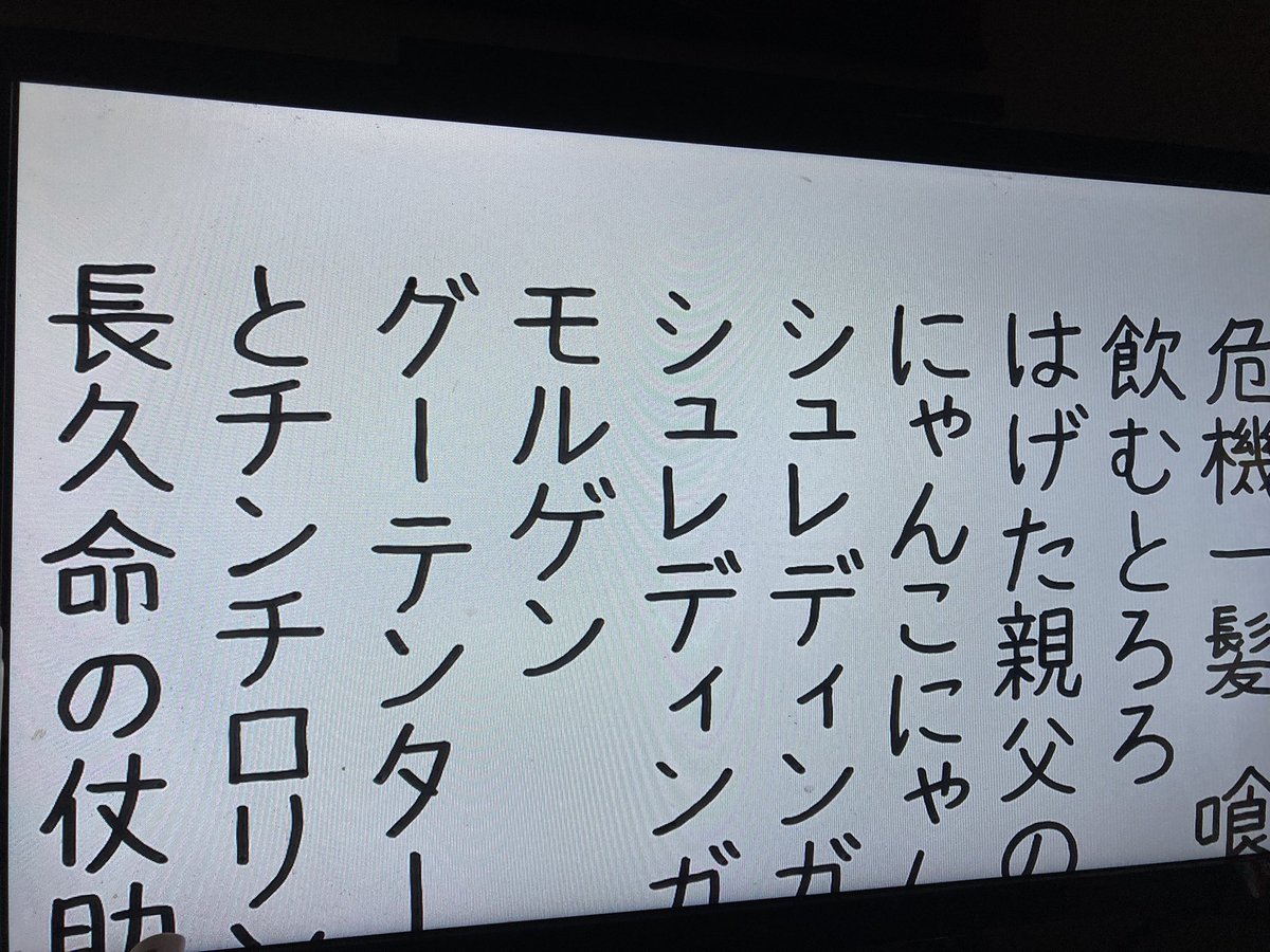 君のことが大大大大大好きな100人の彼女 第34話 ツイート画像 1