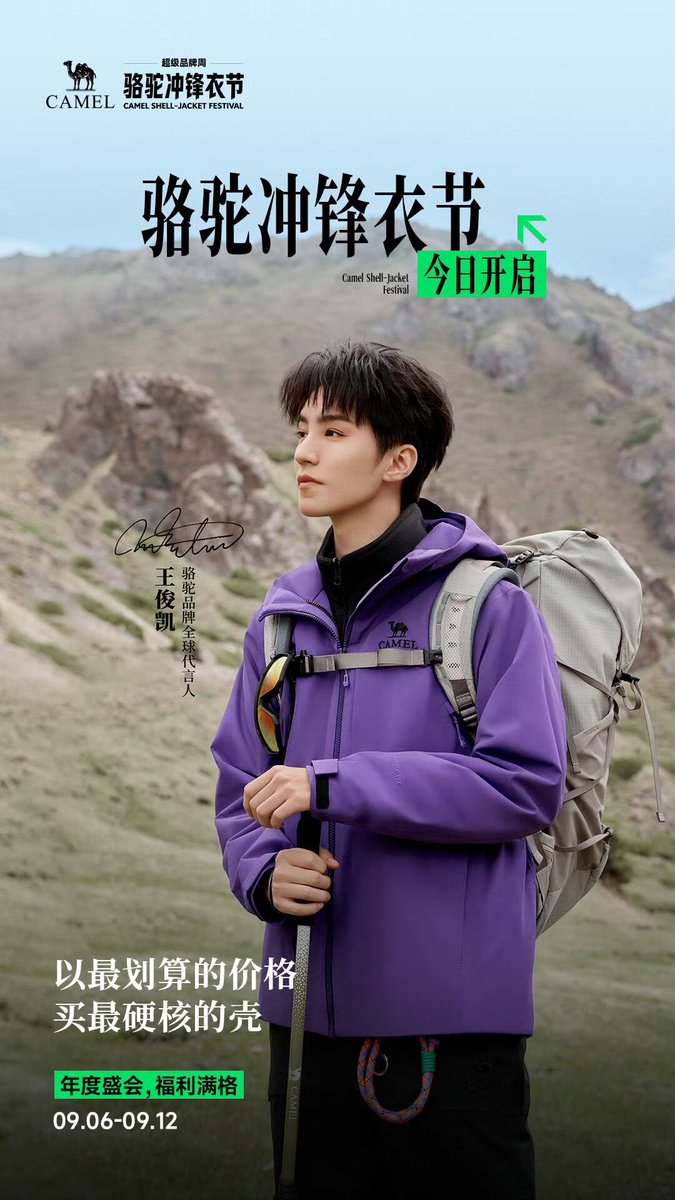 WangJunkai_GS's tweet photo. 【#JunkaiWangDailyNews】
20260906
#王俊凱 #tfboys王俊凯 #tfboys #karry #wangjunkai #wjk #karrywang #wangjunkai #idol #singer #actor #boy #popstar #handsome #왕준개 #왕준카이 #TuấnKhải #VươngTuấnKhải #ワンジュンカイ https://t.co/kEwJjmiDDX