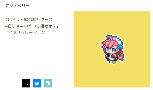 ari_ori's tweet photo. 去年に引き続きPixelArtParkに出展させていただきます！
新作グッズを鋭意制作中です～！ https://t.co/5iWpJtbckt