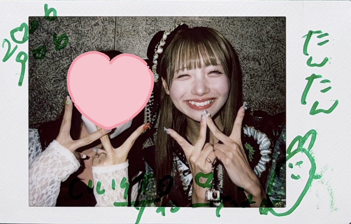 _tan_tan_chan's tweet photo. みらでぱ！初日とーっても楽しかった🥰
新衣装もめちゃくちゃ可愛くて似合ってたよー💚
最高の休日をありがとうっ✨️
アルバムもたのしみー！！
 #マナちゃんズインク https://t.co/1uXwGQun8N