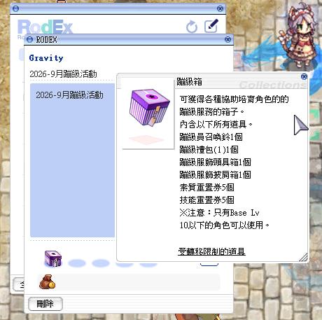 RemptyGame's tweet photo. RO又蹦級了耶,不得不說G社最近拉新力度確實大。
(VTuber合作、免費藥水跟更新遊戲內設定...(現在memo可以指定位置、綁定的戰死、時空頭也都能交易啦)( •̀ ω •́ )✧)
有了遺物系統後過度裝跟汰換的卡片也都白菜價,還挺適合回歸體驗的。
✨蹦級領取到11/10號
#仙境傳說 #RO #twro https://t.co/PE3cVA7fbK