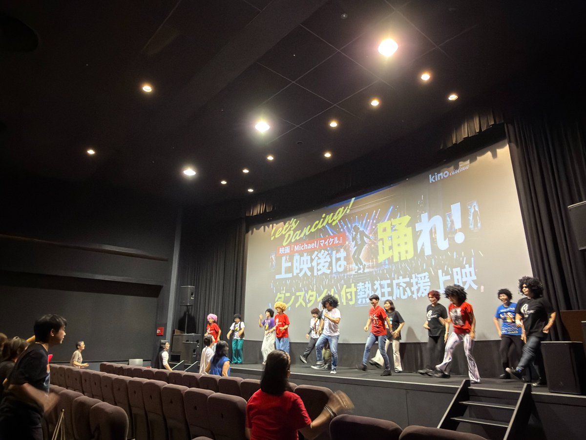kinocinema05's tweet photo. #映画マイケル #ダンスタイム付き熱狂応援

足元の悪い中、ご来場いただきありがとうございました👏👏
"アースデイwithマイケル" の皆さん、本日も楽しくレクチャーしていただき、スタッフも後方にて踊らせていただきました🙇
@Hirottys ロッティお兄さん、いつも楽しく熱心なレクチャー感謝です✨ https://t.co/NACI7zp4gL