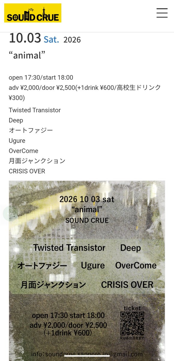 twisted_dr_H's tweet photo. 次のLIVE決���りました🔥🤘
遊びに来てくださーい🥰💥🪖 https://t.co/iuXay0Etm2