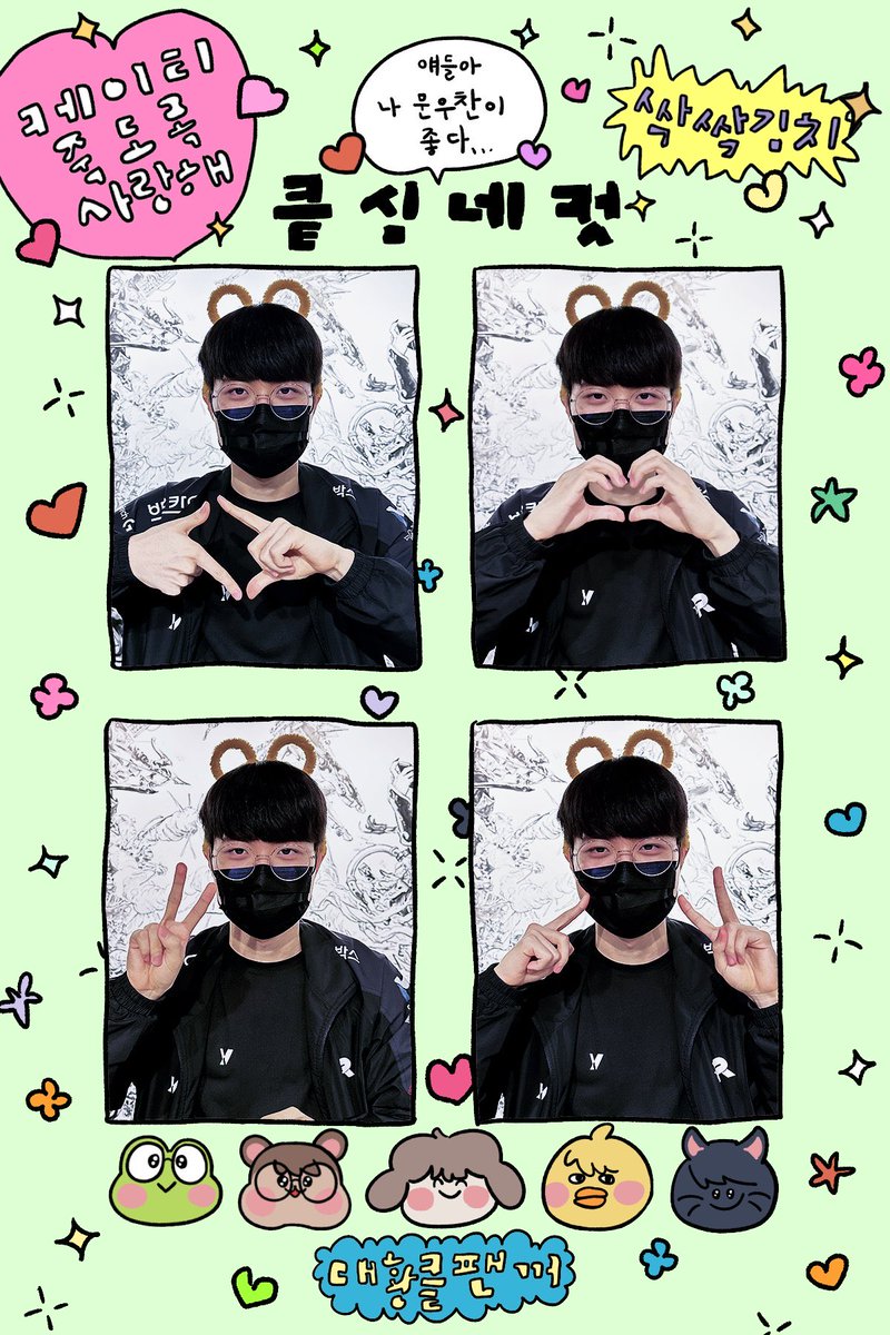 samsick36's tweet photo. 푸핰 https://t.co/9WOubaAAto