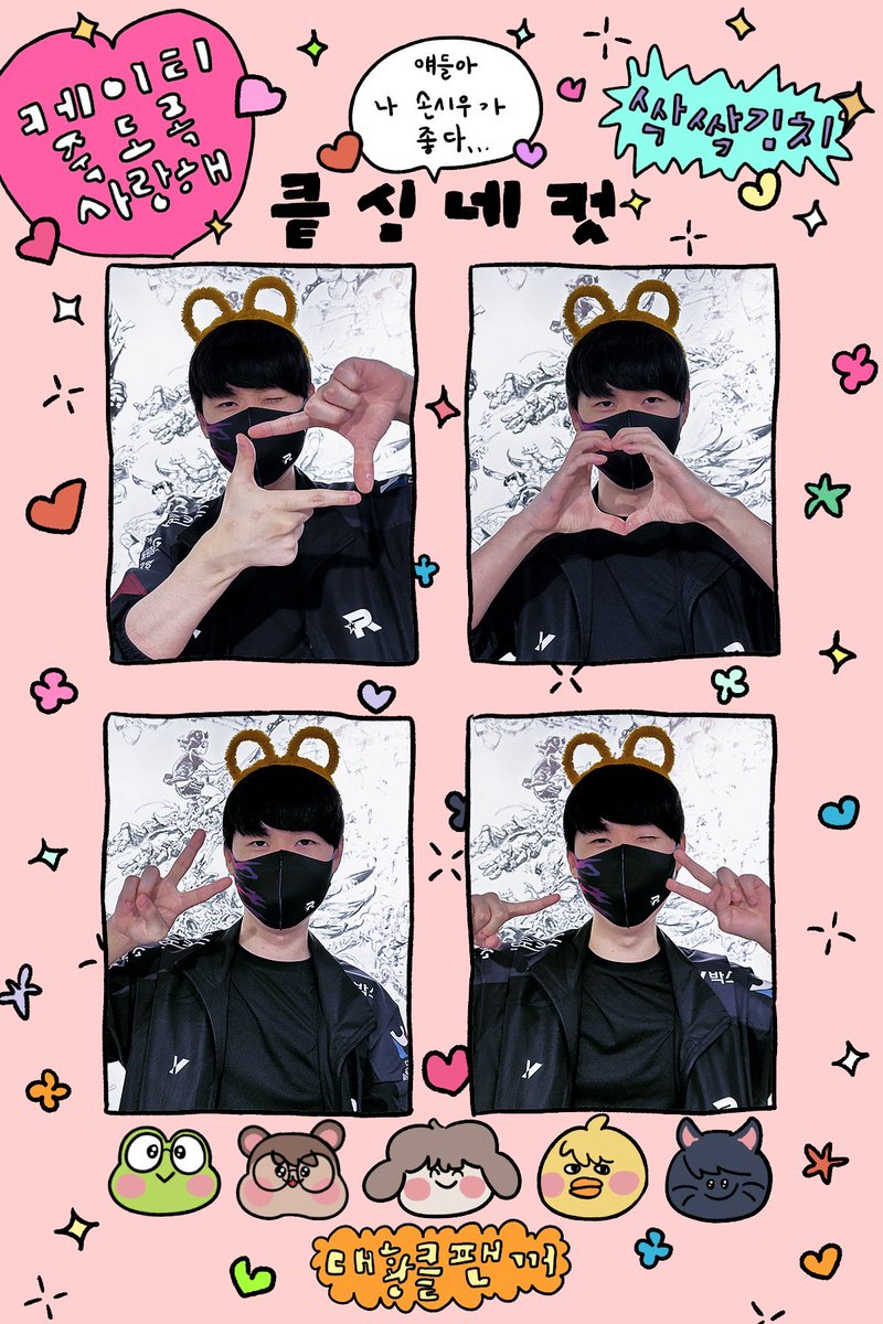 samsick36's tweet photo. 푸핰 https://t.co/9WOubaAAto