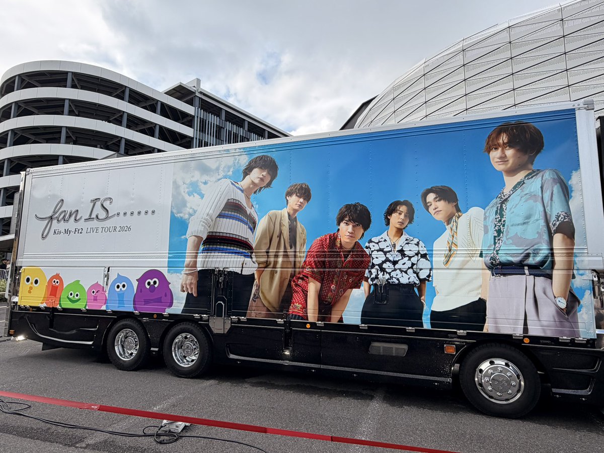 unconeco's tweet photo. そういえば、、
昨日のららアリ神席だった_(:3」z)_
キスマイの自分名義史上最強❣️

うちわ持ってかなかった笑笑
宮は来なかったのでまあいいか。

目の前に、玉ちゃんとたいぴ💛🩷
ありがとうありがとう😭

ガヤさんと千ちゃんの腕太かったなあ💪
むちむち🩵

#ららアリーナ
#キスマイ
#kismyft2 https://t.co/htEuuJVwPR