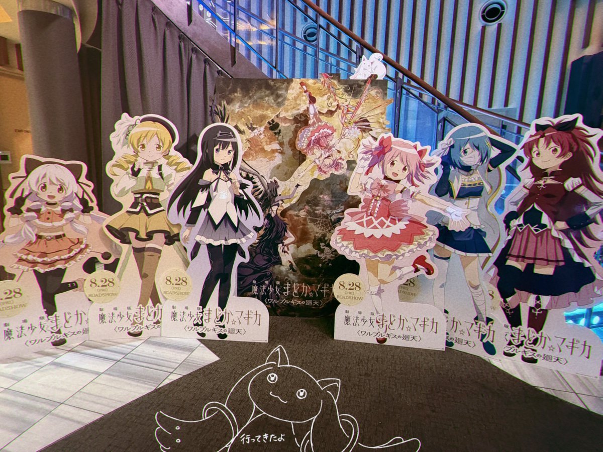 shiomooti's tweet photo. まどマギ2回目行ってきた😸
(色紙、杏さや揃わなかったけどほむほむ来てくれてHAPPY) https://t.co/Dgei6hTQNJ