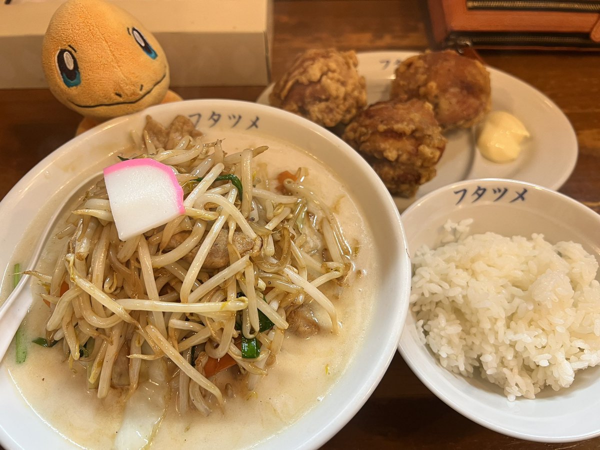 t_masters2's tweet photo. ジム活→サ活→ラー活🏃‍♂️🧖‍♂️🍜
週末いつも天気悪いからこの流ればっか…

白馬岳の山頂でGETする予定だった補填のミュウツー今日までだったんで自宅で忘れずにGETしました🫡

 #ポケモンfit
@kannonyamasauna @tanmenfutatsume https://t.co/YftQK9INAS