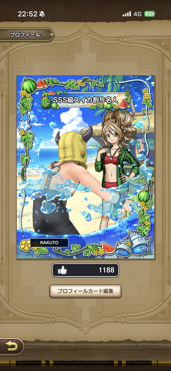 rakuto_dqsg's tweet photo. スイカイベ17,000終わった〜〜〜！！！
SSS級スイカ割り名人です🍉
 #スマグロ https://t.co/TGoO6oz9l0