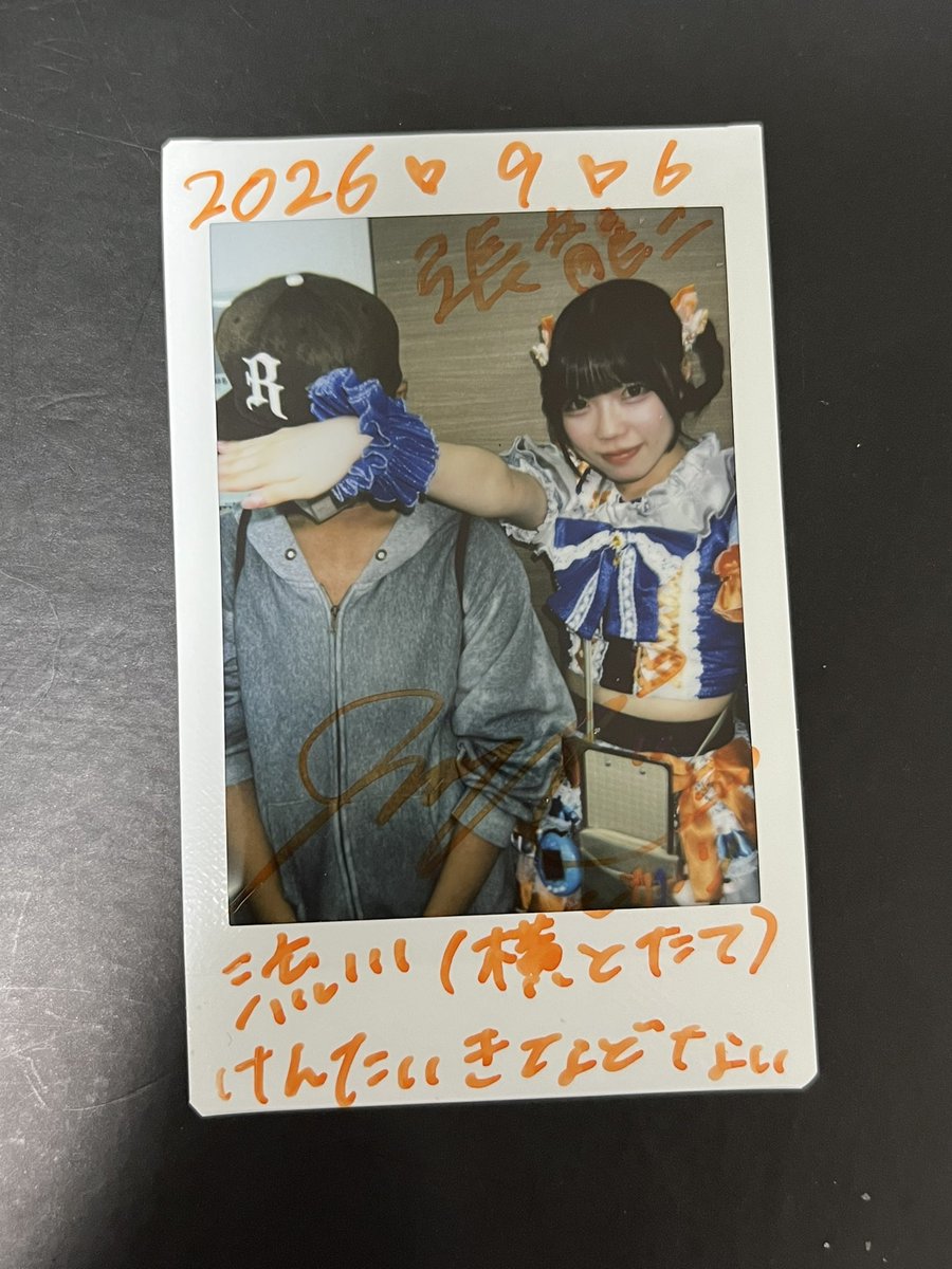 c_hu0831's tweet photo. チェキでこんなばちばち本名書かれることないと思います。
 #チェキツイするかわ https://t.co/PIAg4ysXq2