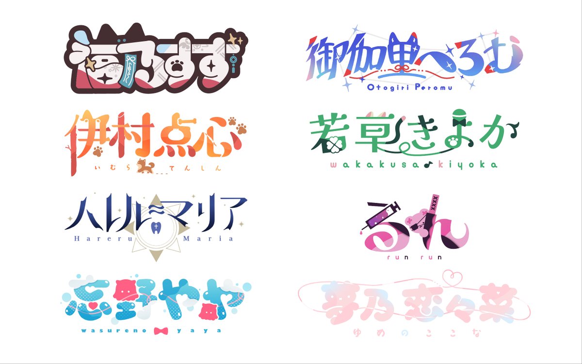 maruiuni_d's tweet photo. @nekonyanmotsu はじめまして 丸井うにと申します。
シンボルマーク、タイトルロゴどちらも制作可能です！
制作物の雰囲気は画像から、価格などはリンクからご確認ください。
お見積もりだけでも大歓迎ですので、良ければご検討ください✹𓂃 𓈒𓏸
https://t.co/bo708eYkP5 https://t.co/8gDmjVCYSE
