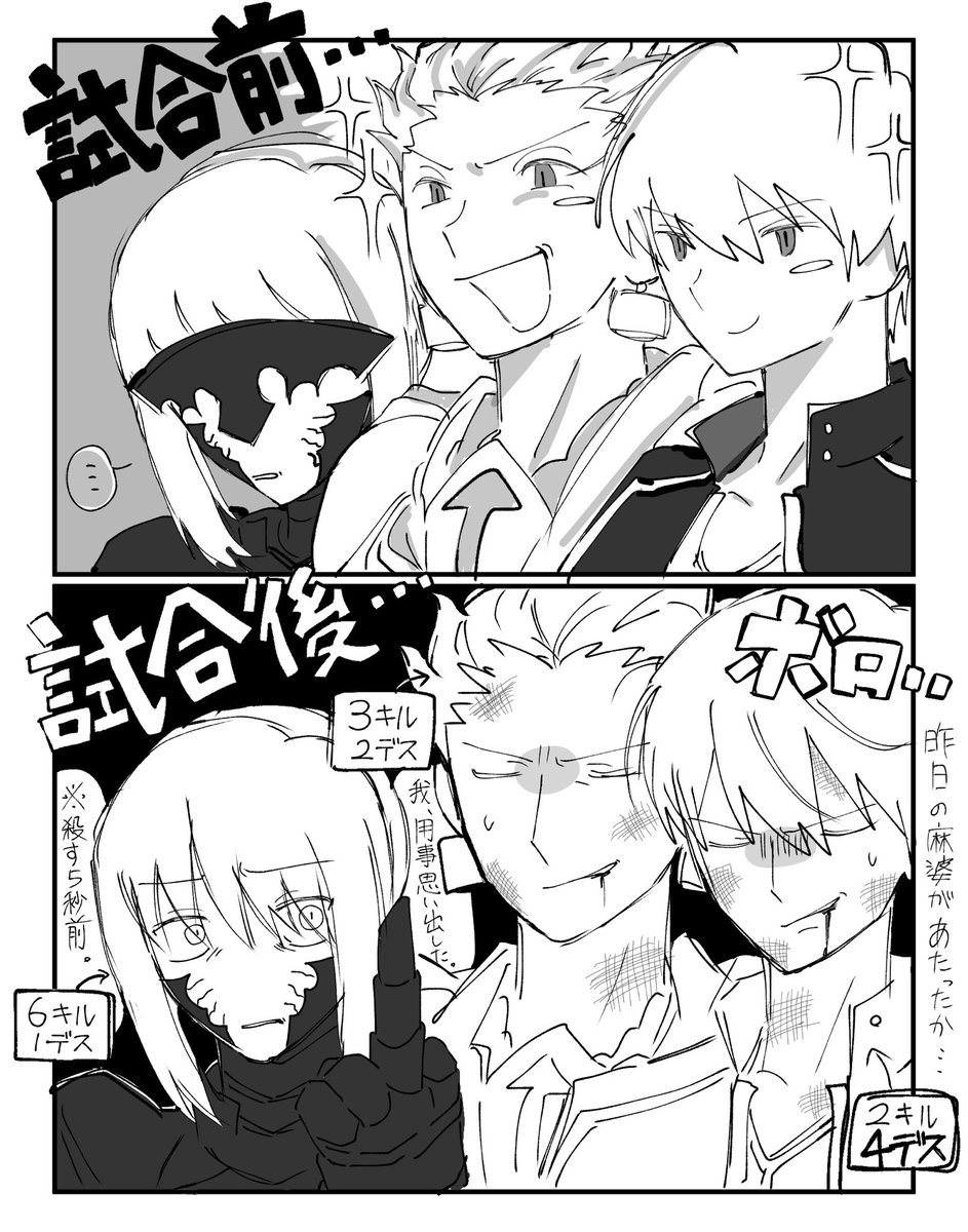tinpangi2140's tweet photo. ※負けちゃいましたね。
#コンパス #fate https://t.co/1Tf5WjcHpX