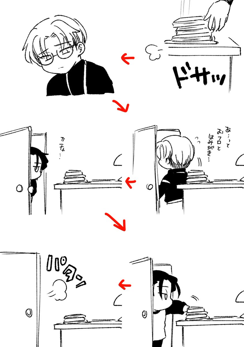 dtgkun's tweet photo. 方★記 https://t.co/1zWn8iwzRh
