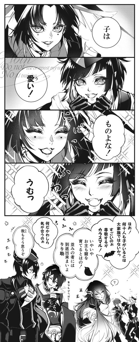 CardinalHyuga_S's tweet photo. いいね人気順 📊

𝟏位 : 刀剣乱舞✖️ツイステ (𝟐𝟎𝟐𝟎.𝟏𝟎.𝟏𝟎)
𝟐位 : 大侵攻  (𝟐𝟎𝟐𝟐.𝟒.𝟔)
𝟑位 : 父化粧  (𝟐𝟎𝟐𝟎.𝟏𝟏.𝟑𝟎)
𝟒位 : 同族 (𝟐𝟎𝟐𝟓.𝟗.𝟓) https://t.co/pnqKAsPM4V