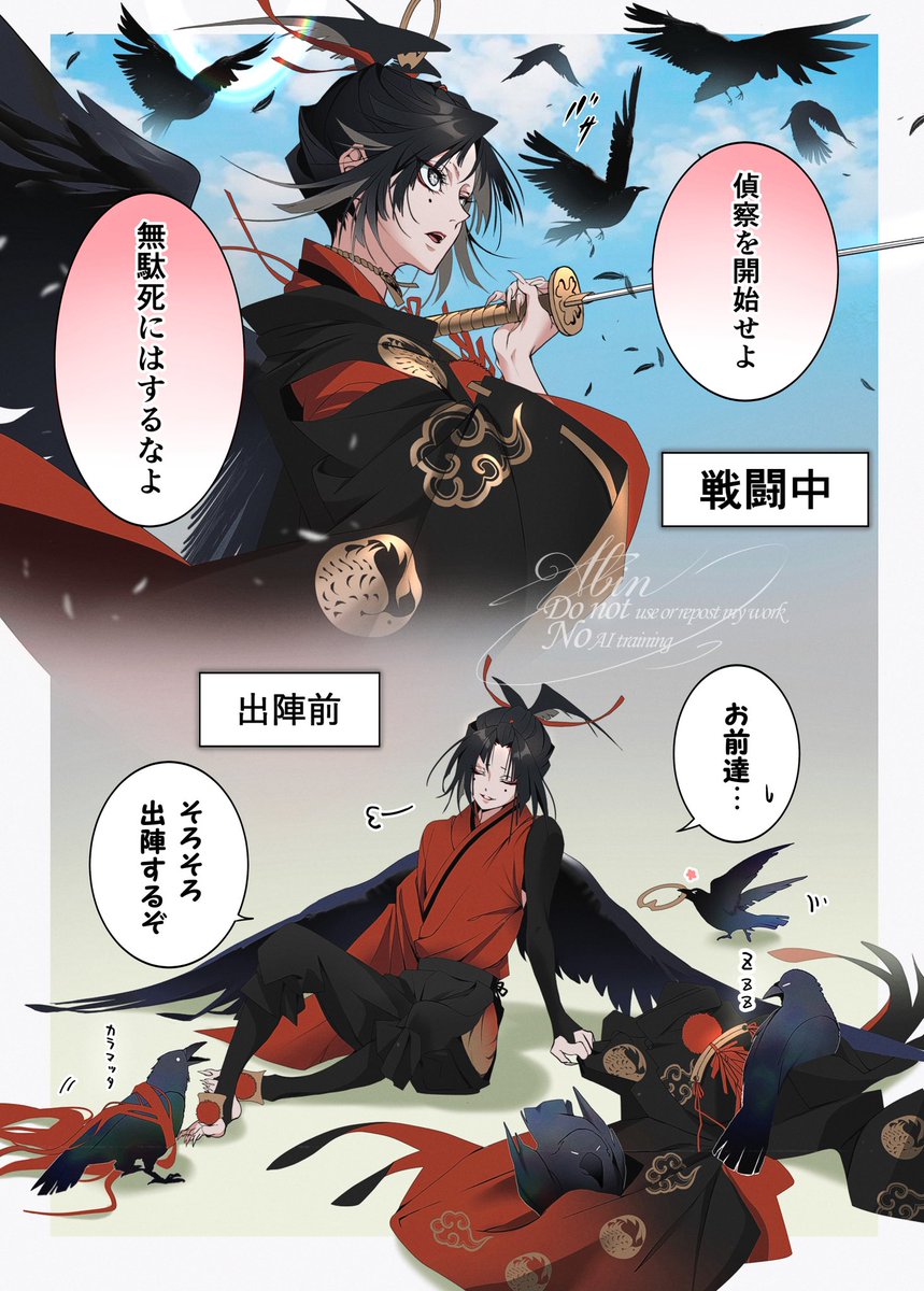CardinalHyuga_S's tweet photo. いいね人気順 📊

𝟏位 : 刀剣乱舞✖️ツイステ (𝟐𝟎𝟐𝟎.𝟏𝟎.𝟏𝟎)
𝟐位 : 大侵攻  (𝟐𝟎𝟐𝟐.𝟒.𝟔)
𝟑位 : 父化粧  (𝟐𝟎𝟐𝟎.𝟏𝟏.𝟑𝟎)
𝟒位 : 同族 (𝟐𝟎𝟐𝟓.𝟗.𝟓) https://t.co/pnqKAsPM4V