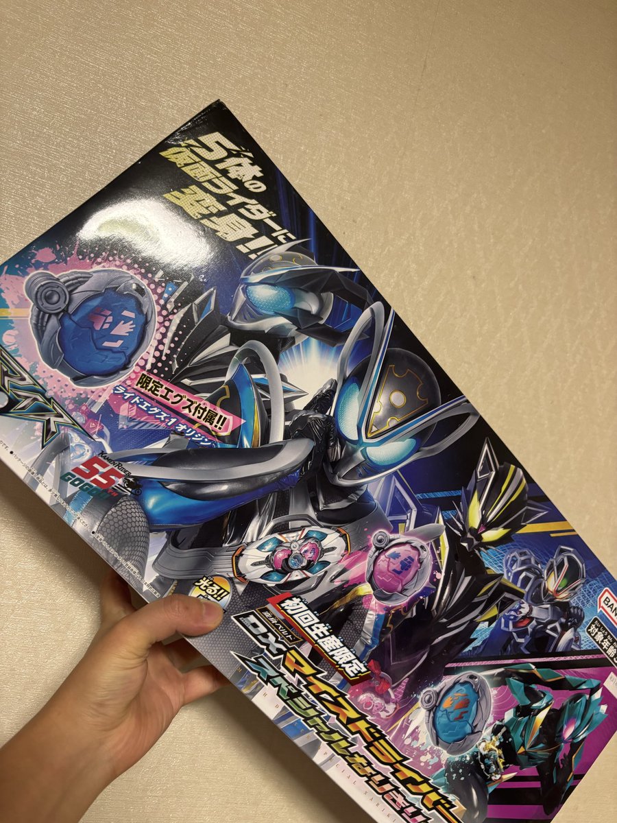 kyle28555238's tweet photo. 1話見たら結局欲しくなってしまい雨の中なんとか手に入れた、、
#マイスドライバー https://t.co/TG4xlG7Nug