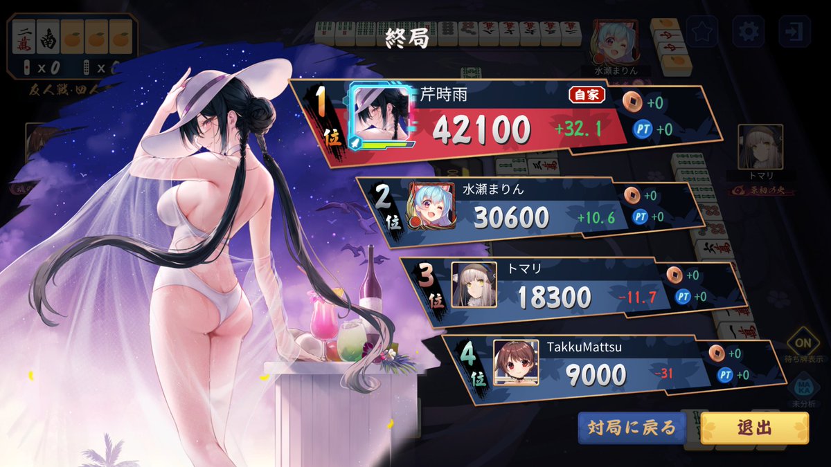 serisigure's tweet photo. 対ありでした！ 
集まっていただきありがとうございました！ https://t.co/MvJ8TD24TJ