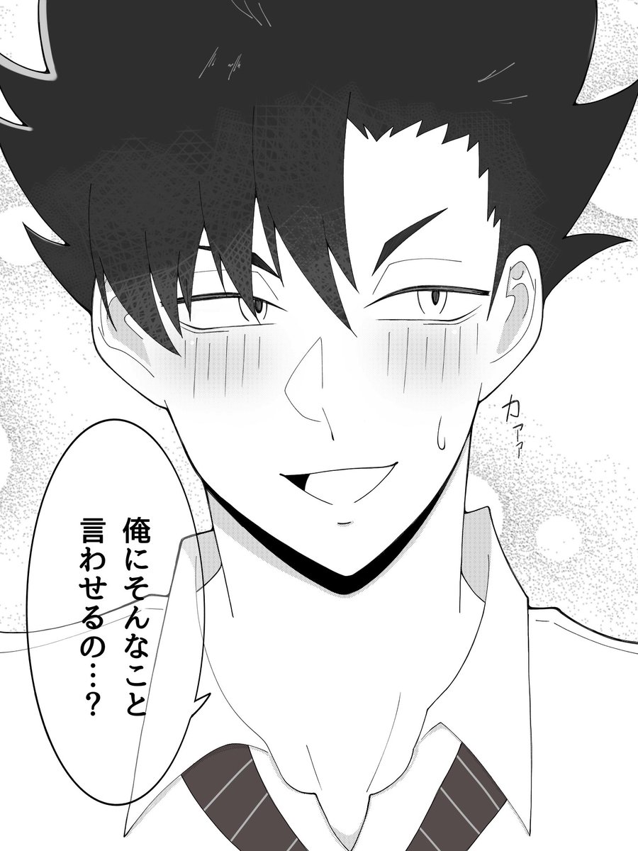 ___myao0's tweet photo. リプありがとうございました！ https://t.co/yDsOD1mEnp