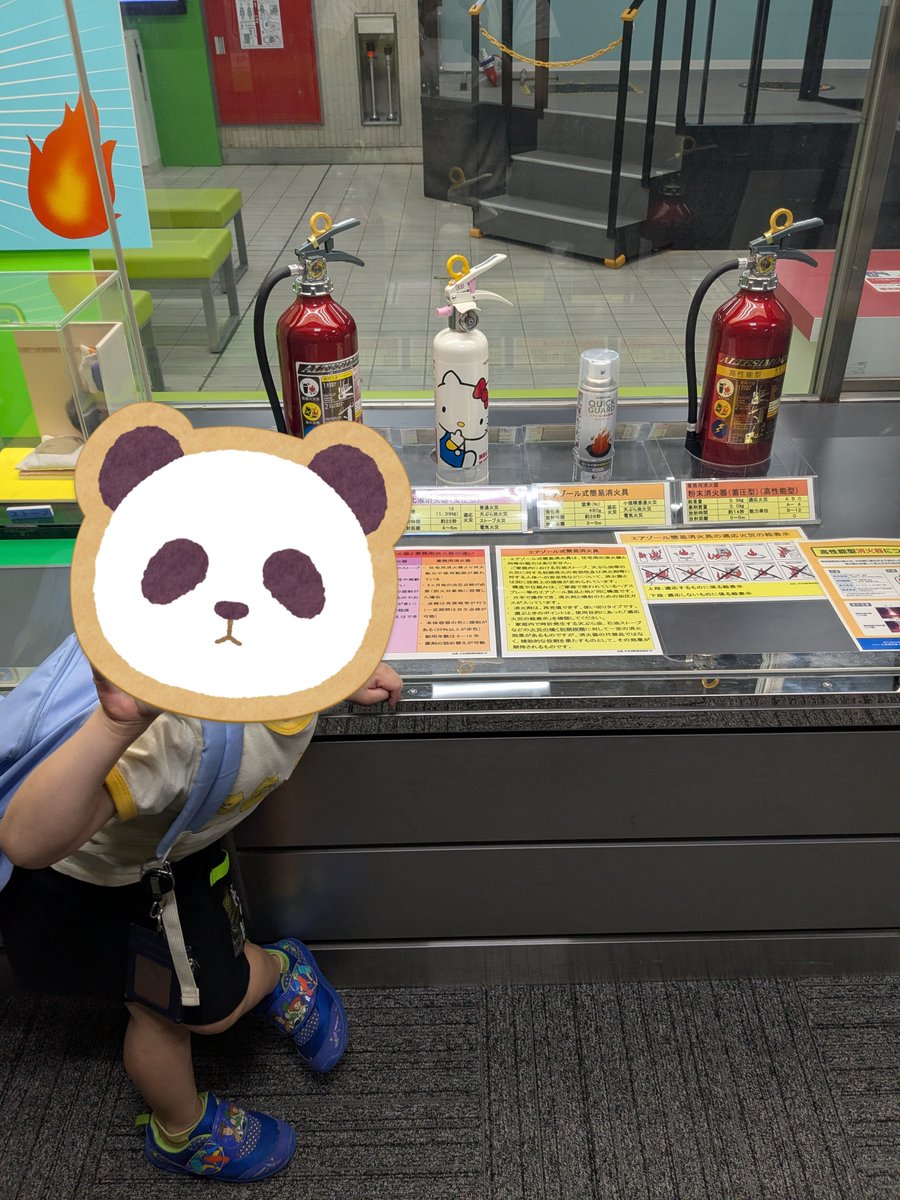 hifuminmama's tweet photo. @palsystem_tokyo ＃備えてパル
非常用ごはん
夏休みは子供達と防災館巡りをしたので防災意識が高まりました✨️3日間過ごせるようにしようよ！と子供達から言われ水は沢山購入、缶詰やレトルト食品を買ったのですが肝心の主食が足りないのではと心配しております💦当選出来たら我が家の防災リュックに入れたいです！ https://t.co/wJVHuDja99