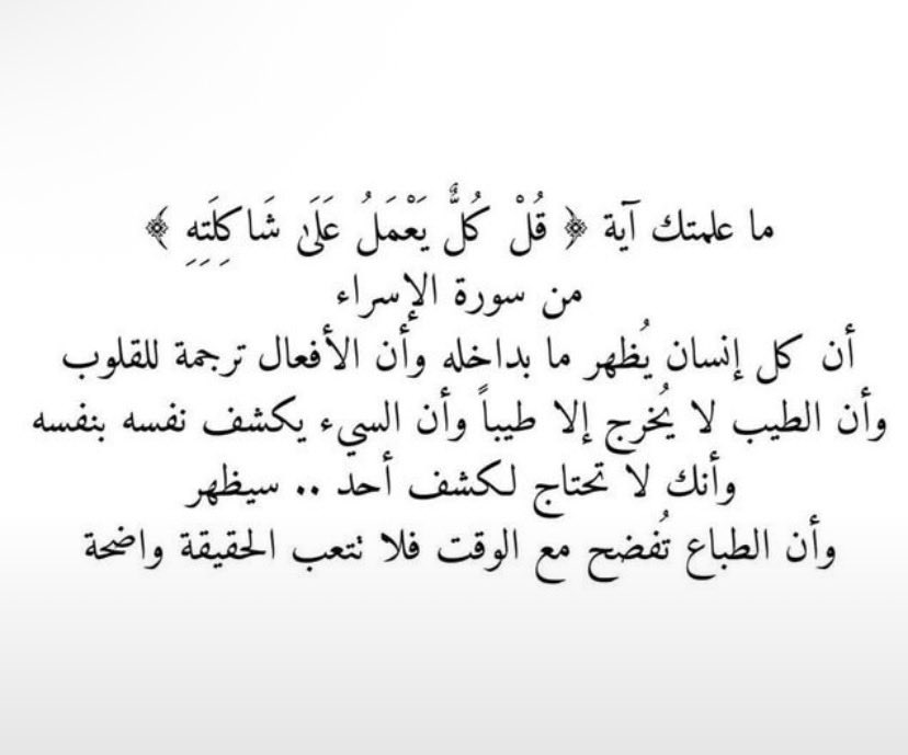 Ghala3bo's tweet photo. @hoyamrahama96 @MohamedBinZayed نجاحاً يتكلم ♥️🎗️🇦🇪🎯.
وفشلاً ينبح 🗣️💨🏴🔙 https://t.co/SiyKfmR2he