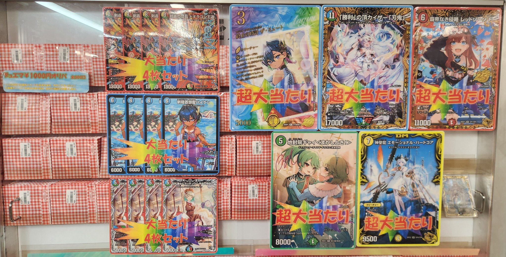 ✨ネクストプロ大須2号店✨ on X: 