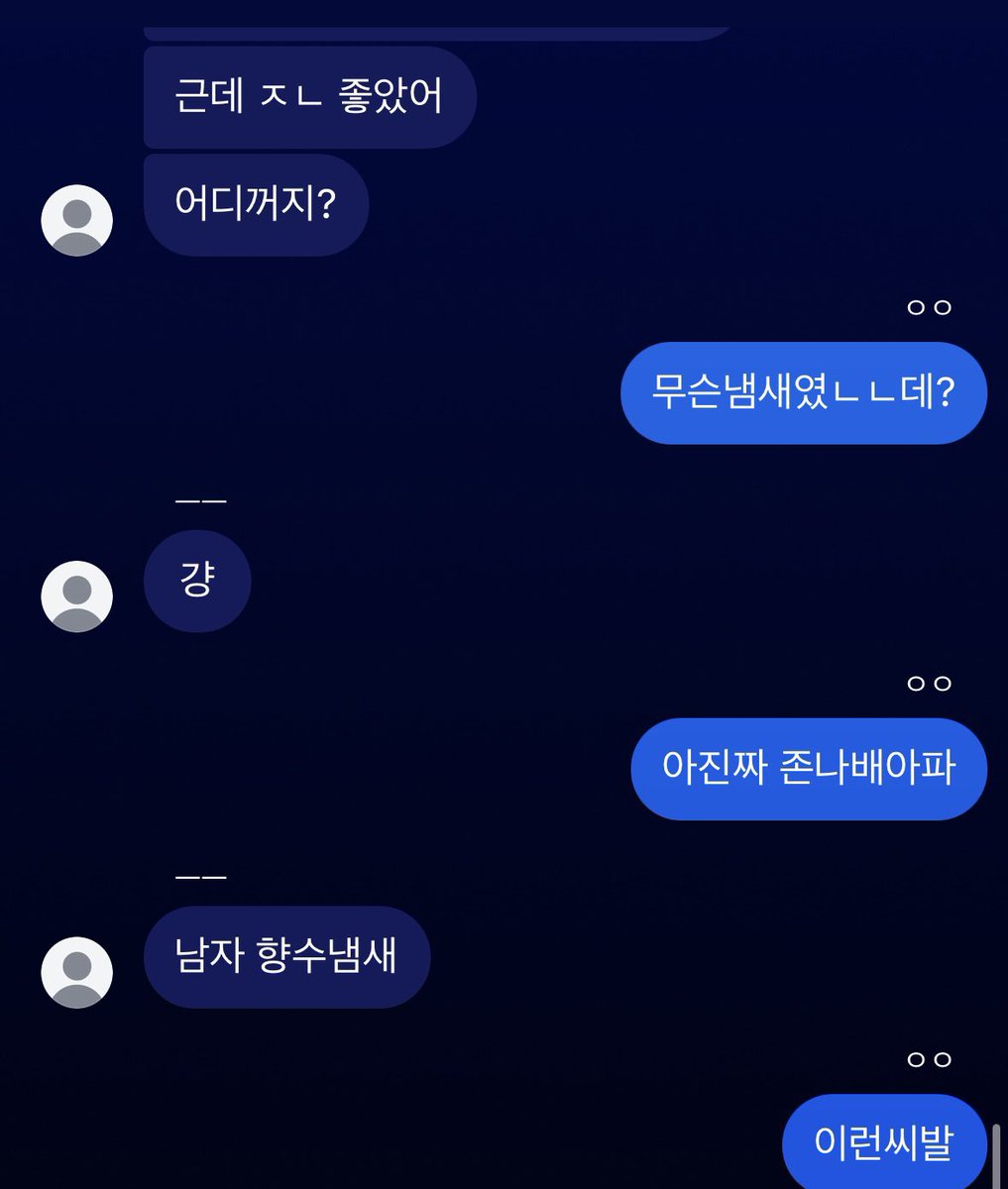 rikunoang's tweet photo. 이 향수 뭔지 아직도 궁금함
조말론 씨솔트 어쩌고는 남자향수까진 아니엿는데 https://t.co/FU8dOHRamx