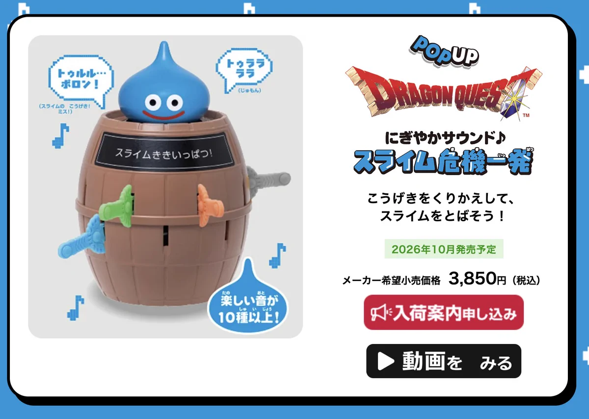 謎の置物 よるん｜メタリックコレクター on X: 