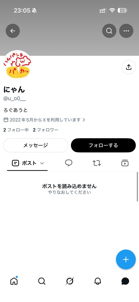 xpg_p1's tweet photo. こちらも同じかたです。まだまだアカウントあるかもなので情報お待ちしております🙇‍♀️🙇‍♀️
#ピグパ詐欺
#ピグパ取引
#ピグパ買取 https://t.co/xzhbm3X84R