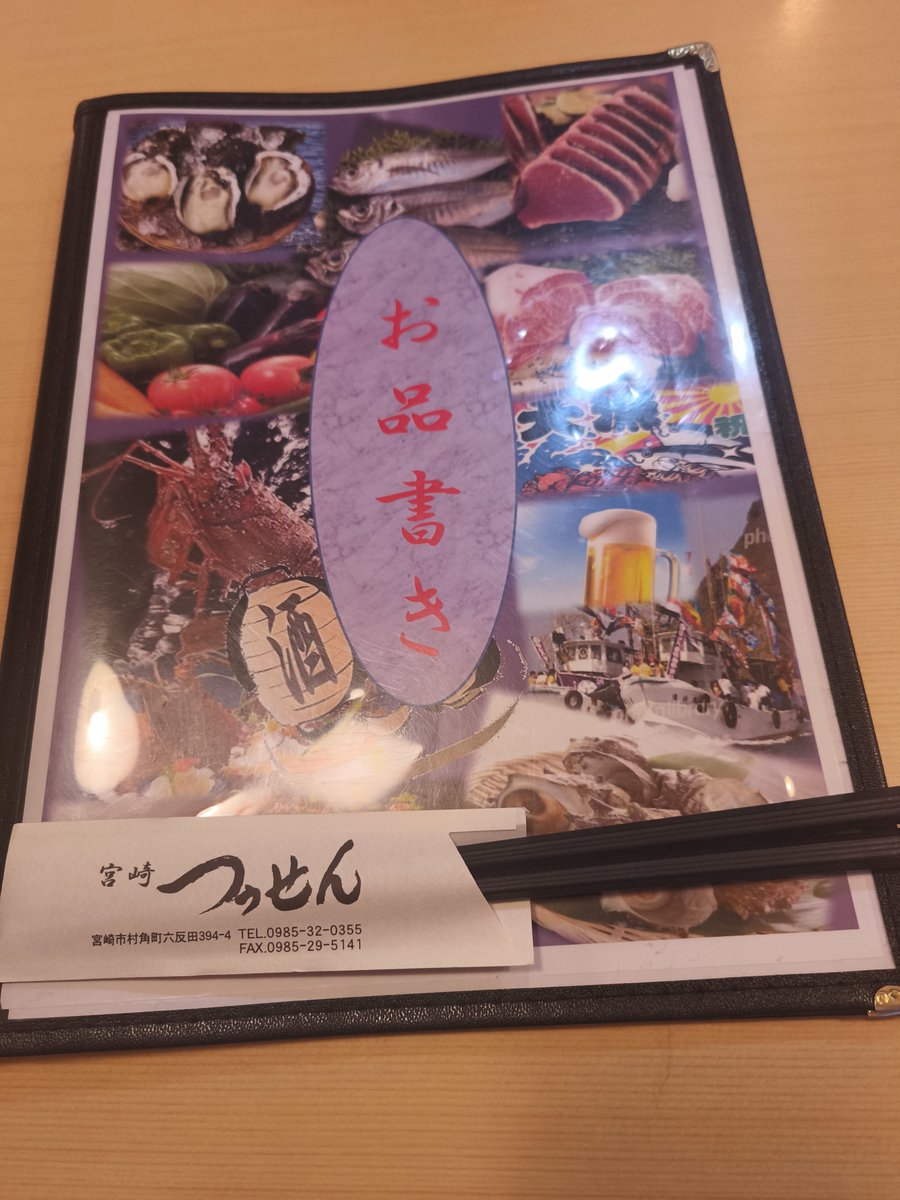 mutsu_864's tweet photo. 俺達のひなたフェス2026 https://t.co/SVMUeB3UM3