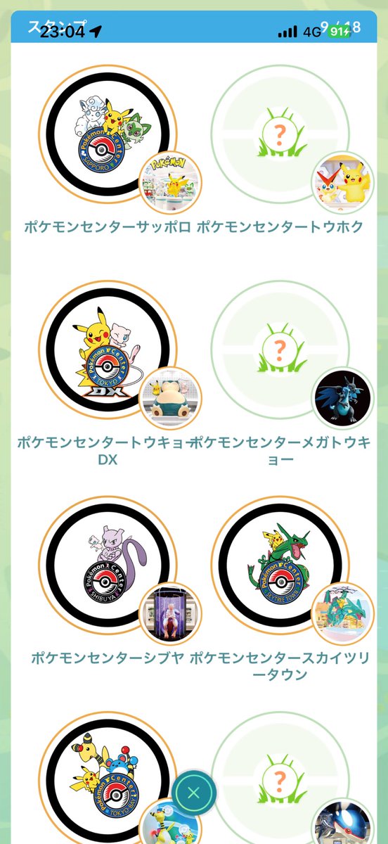 aBub_Deadgo's tweet photo. ライブ行ったついでに会場近くの
東京日本橋ポケセン行ってスタンプ回収
チビチビ地道に埋めていきちぅ
#ポケモンGO 
#PokémonGO 
#ポケモンセンタースタンプラリー https://t.co/Y3BrXbNdZT