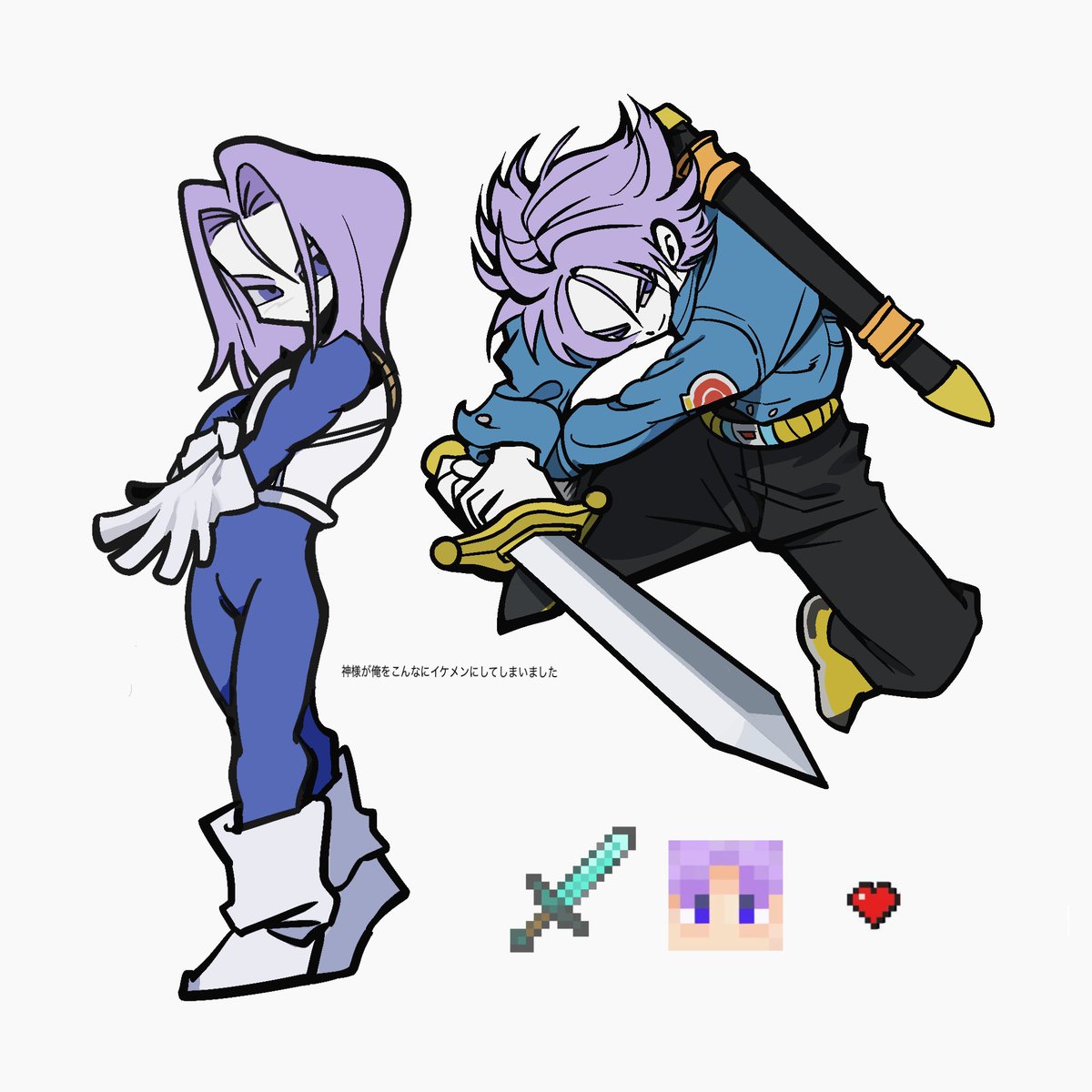 yoeenokinsi's tweet photo. trunks https://t.co/nNNnfTpzLZ
