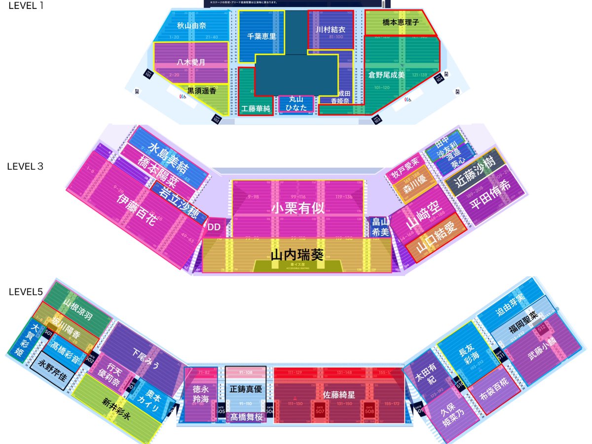 AKB48SKE48HKT48's tweet photo. 【速報】AKB48 推し席レイアウトイメージはコチラ！！【予想です・9月27日(日)推しが『好きish』コンサート】

 https://t.co/mEYKWU2owA https://t.co/PEnSxsCWco