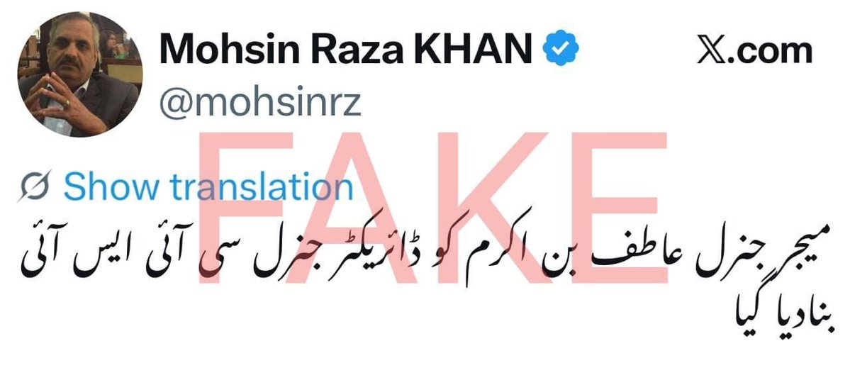 my_thought7_'s tweet photo. Fake News Alert 🚨
#fieldmarshalasimmunir #1965VictoryDay #زیادہ_صوبے_زیادہ_خوشحالی #DefenceAndMartyrsDay #سلام_افواج_پاکستان #شہدا_ہمارا_فخر #IronDefenceUnderCDF #ShieldOfNationCDF #HamidMir #ستمبر27_کی_کال_عوام_تیار #عمران_خان_کیلئے_ڈٹ_جاؤ #Formula1 #CalebAmisiOnSundayLive https://t.co/42WzhTJWCr